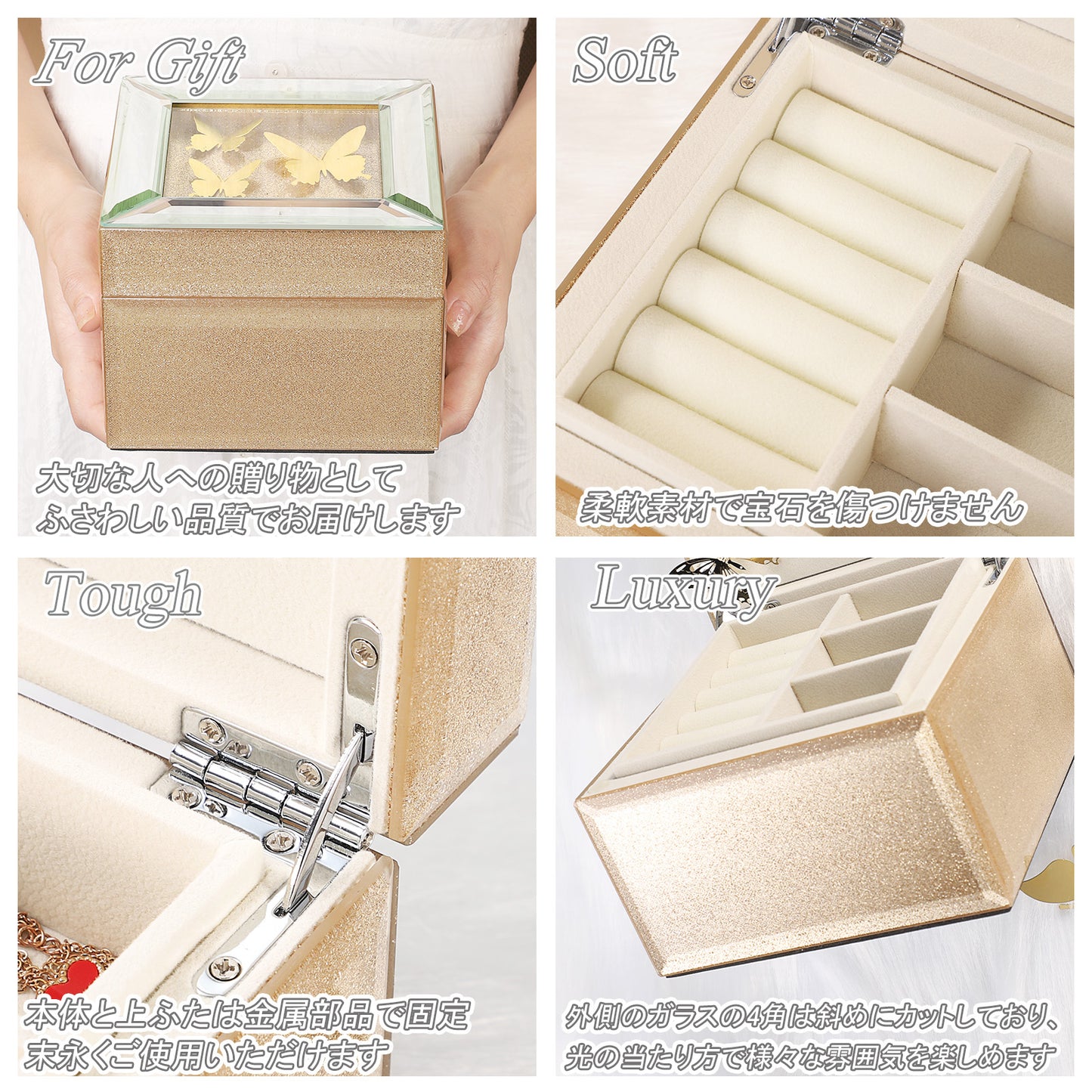 ジュエリーボックス バタフライ (ピンク)