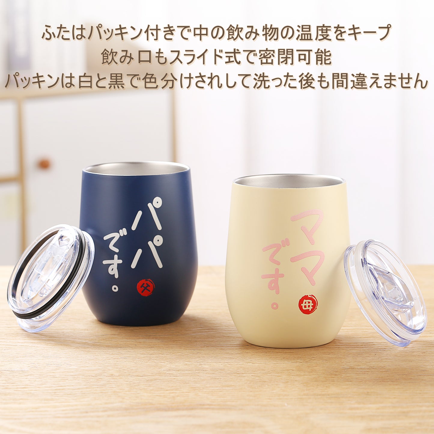 結婚 祝い プレゼント ペア タンブラー 350ml×2個セット 両親 プレゼント 出産 祝い ギフト 結婚祝い ペアグラス 密閉ふた付き 保温保冷 真空断熱 おしゃれ (ブルー/ホワイト) ペアタンブラー ペアマグカップ ペアグラス ギフトセット