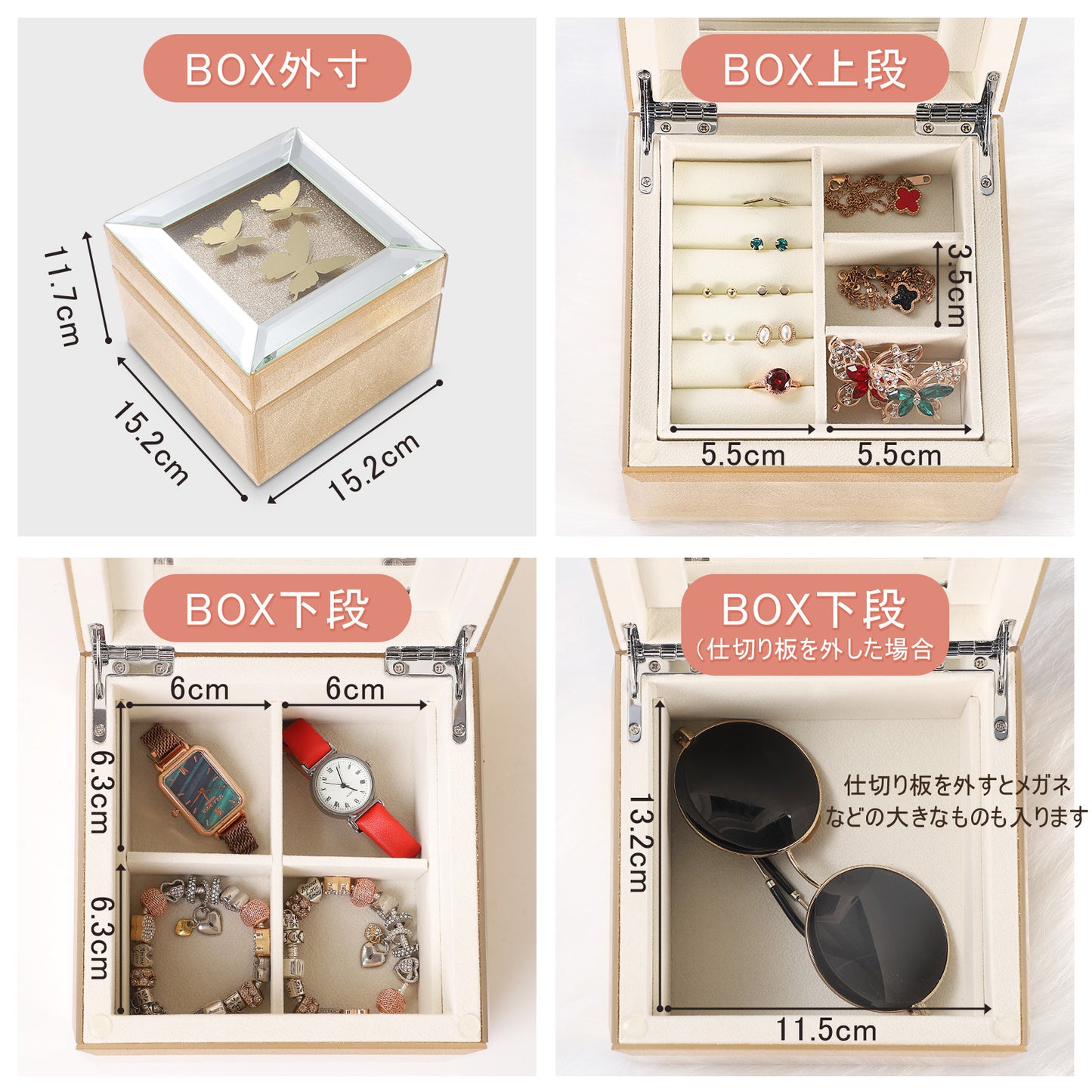 ジュエリーボックス バタフライ(シルバー)