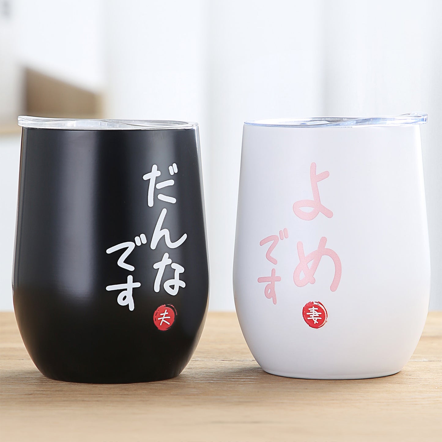 結婚祝い ペア ステンレ スタンブラー 350ml×2個セット 結婚記念日 プレゼント ギフト ラッピング可 桐箱入り 友人 同僚 夫婦 ギフト だんな よめ ペアグラス ペアカップ ペアコップ 結婚 贈り物 密閉ふた付き 保温保冷 真空断熱 ペアタンブラー ペアマグカップ ペアグラス