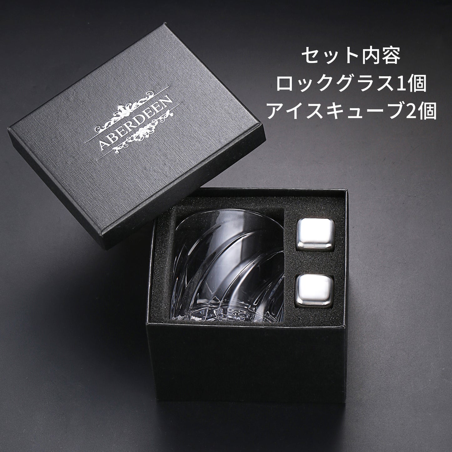 【回転で飲み物を混ぜる】ロックグラス ウイスキー グラス コマのように回して楽しむ グラス アイスキューブ ギフトギフトボックス付き ラッピング 対応可 男性 誕生日プレゼント スピングラス ユニーク プレゼント 成人祝い 昇進祝い 就職祝い 定年祝い