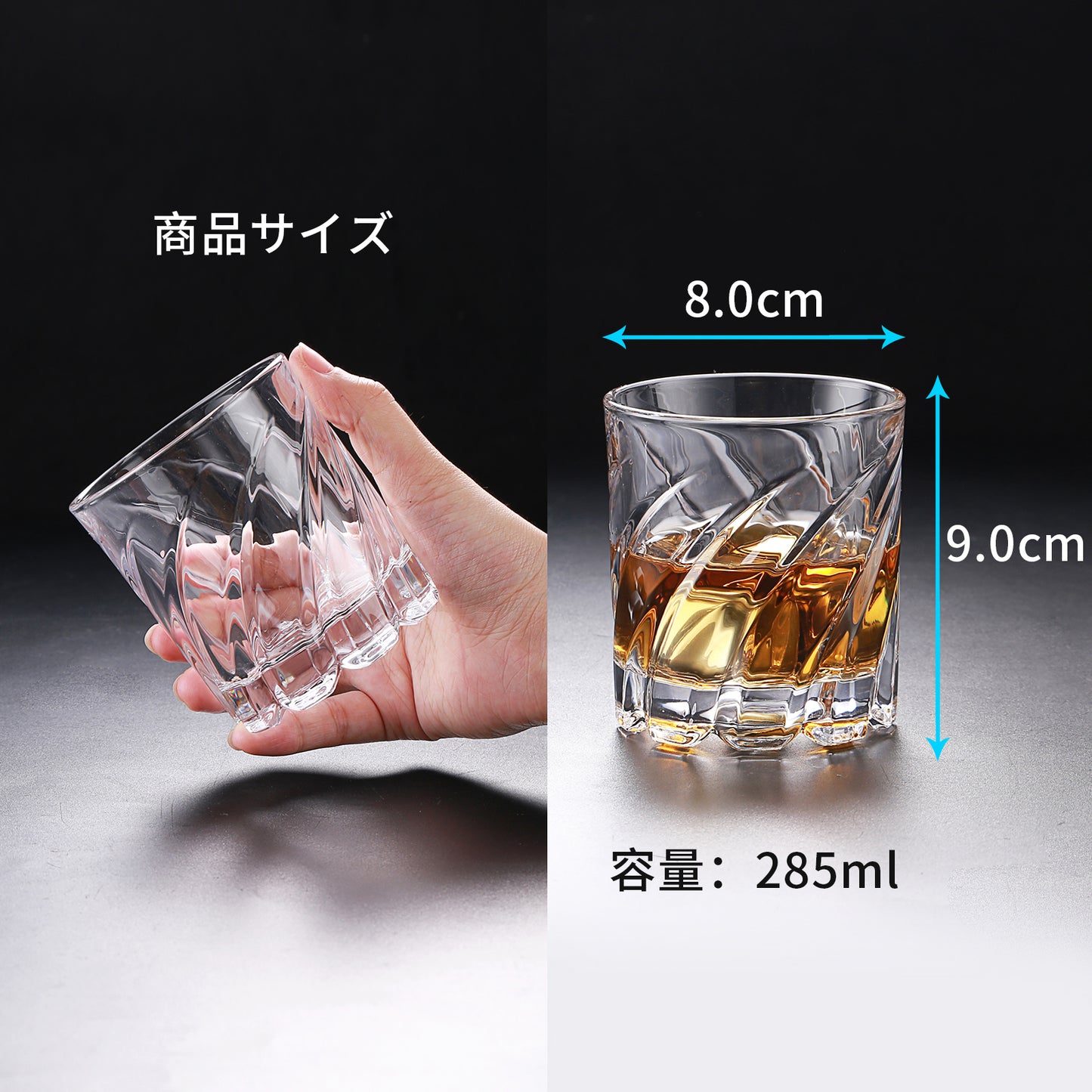 【回転で飲み物を混ぜる】スピングラス(ウェーブ)2個セット 木箱入り コマのように回して楽しむ グラス アイスキューブ ギフトギフトボックス付き ラッピング 対応可 男性 誕生日プレゼント スピングラス ユニーク プレゼント 成人祝い 昇進祝い 就職祝い 定年祝い