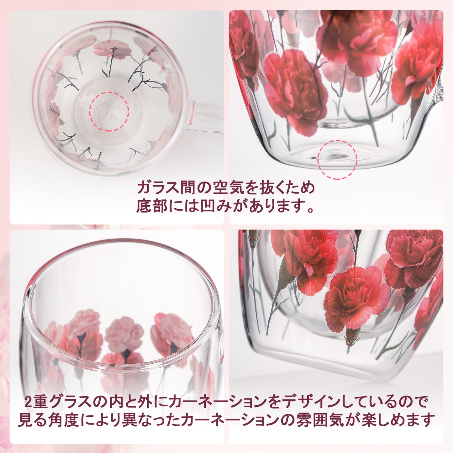 カーネーション ダブルウォールグラス 350ml ハンドタオル メッセージカード付き 桐箱入り