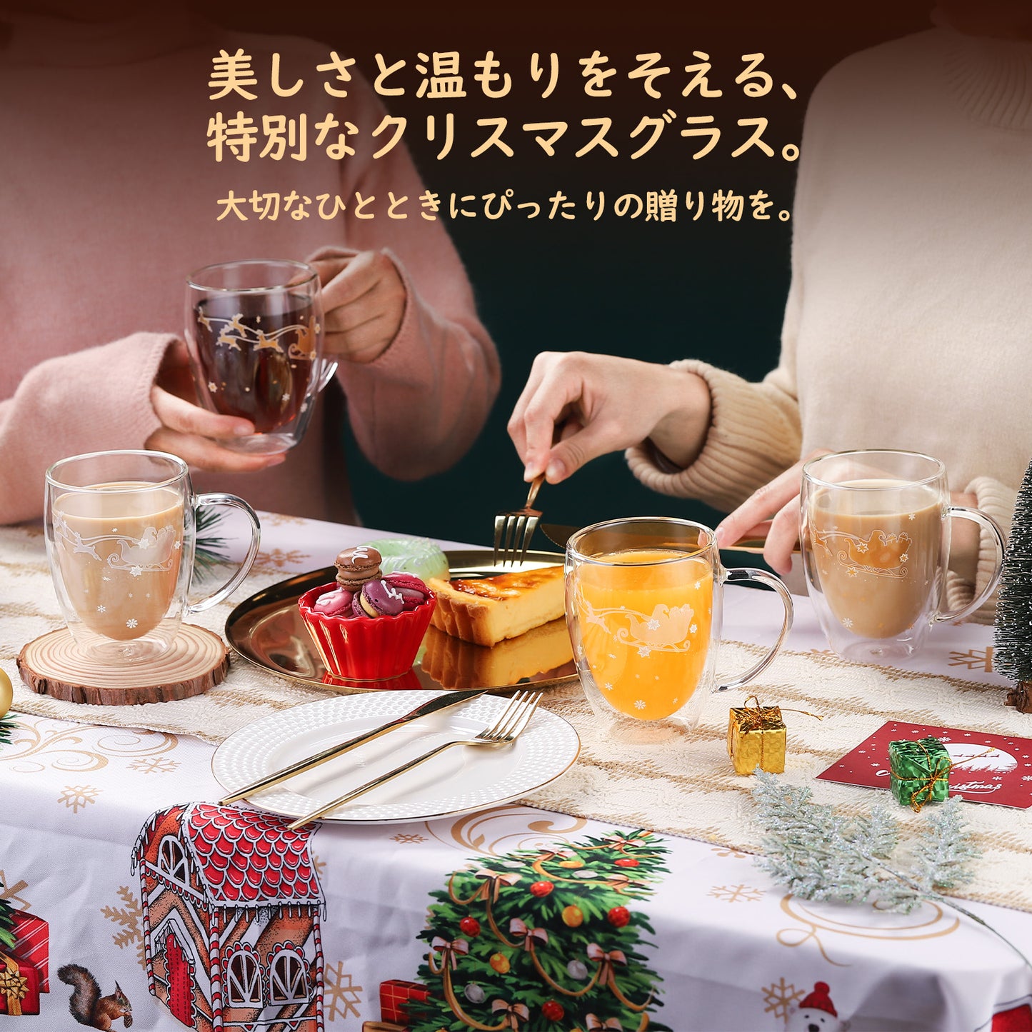 【クリスマス限定】夜光サンタ 雪の ダブルウォールグラス かわいい プレゼント 女性 友達 彼女 娘 誕生日 クリスマスギフト スカーフセット 冬 贈り物 保温保冷 結露しない 取っ手付き 350ml クリスマス ボックス 入り (ゴールド単品)