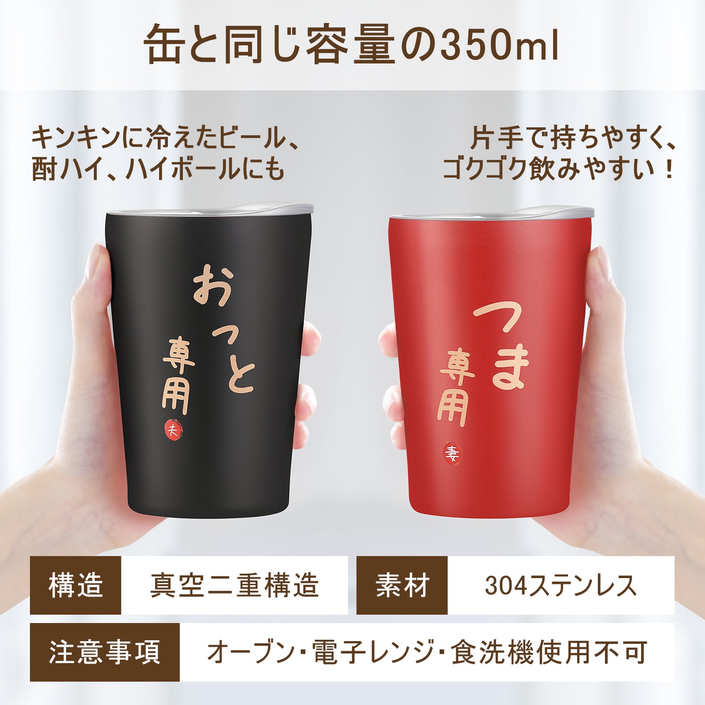 結婚記念日 プレゼント ペアステンレスタンブラー 350ml×2 特製木箱ギフトボックス入り