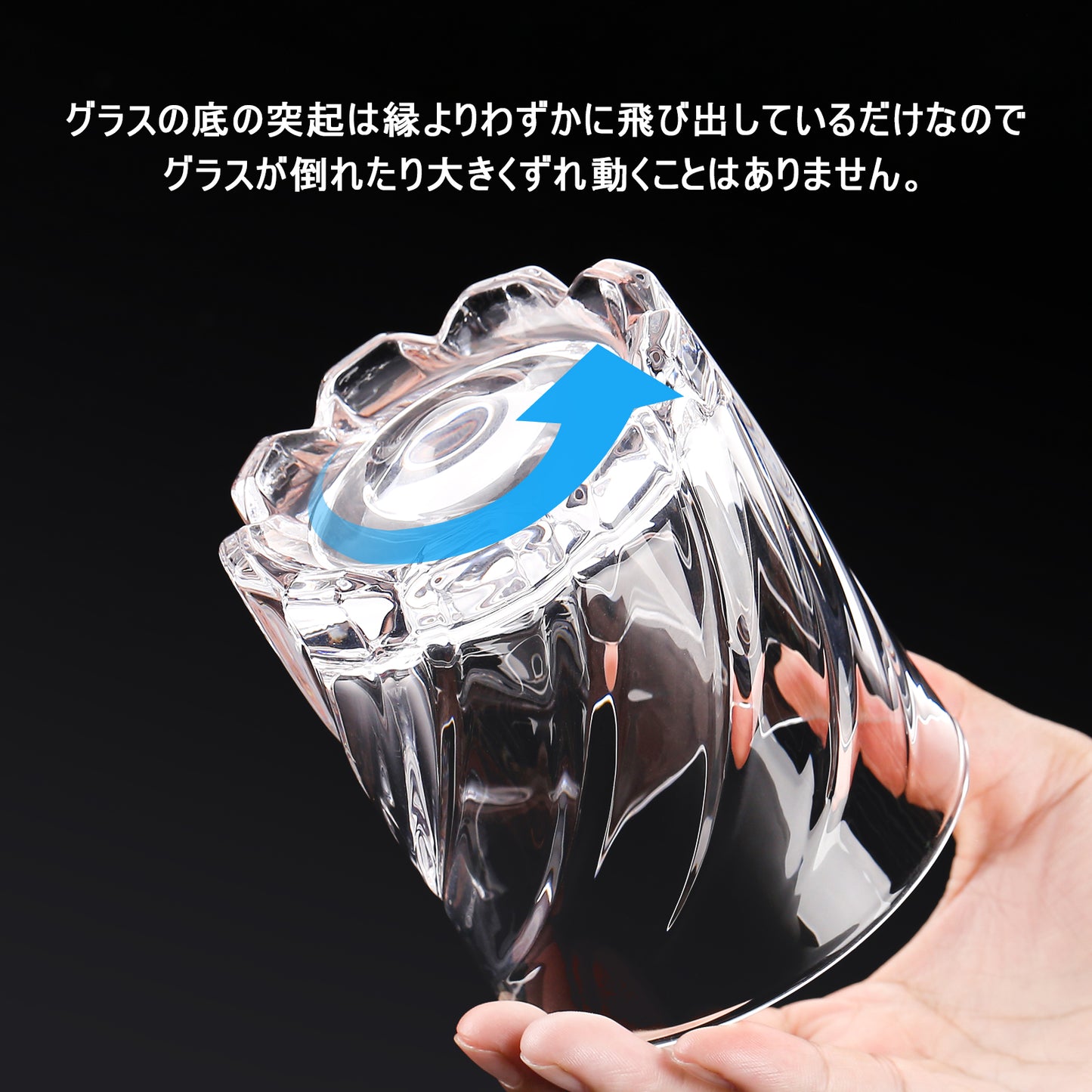 【回転で飲み物を混ぜる】スピングラス(ウェーブ)2個セット 木箱入り コマのように回して楽しむ グラス アイスキューブ ギフトギフトボックス付き ラッピング 対応可 男性 誕生日プレゼント スピングラス ユニーク プレゼント 成人祝い 昇進祝い 就職祝い 定年祝い