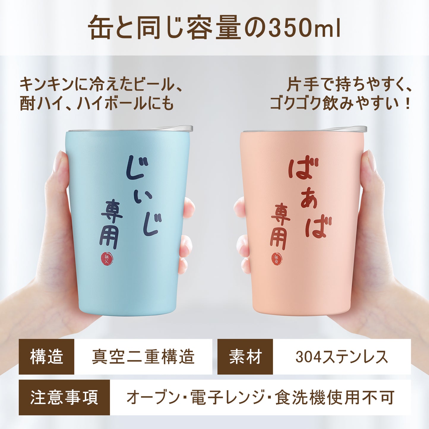 敬老の日 プレゼント ギフト 孫 から おじいちゃん メッセージカード 入り ステンレスタンブラー 350ml