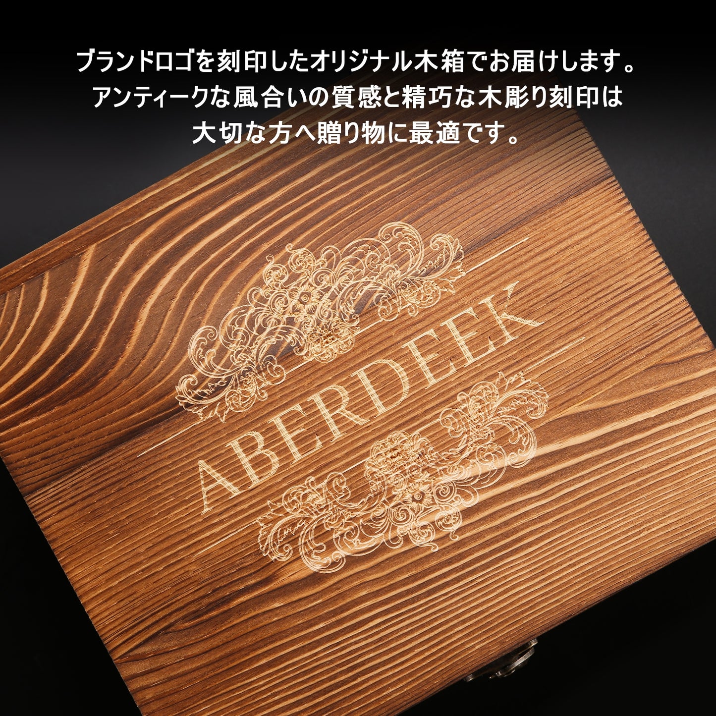 【回転で飲み物を混ぜる】スピングラス(ウェーブ)2個セット 木箱入り コマのように回して楽しむ グラス アイスキューブ ギフトギフトボックス付き ラッピング 対応可 男性 誕生日プレゼント スピングラス ユニーク プレゼント 成人祝い 昇進祝い 就職祝い 定年祝い