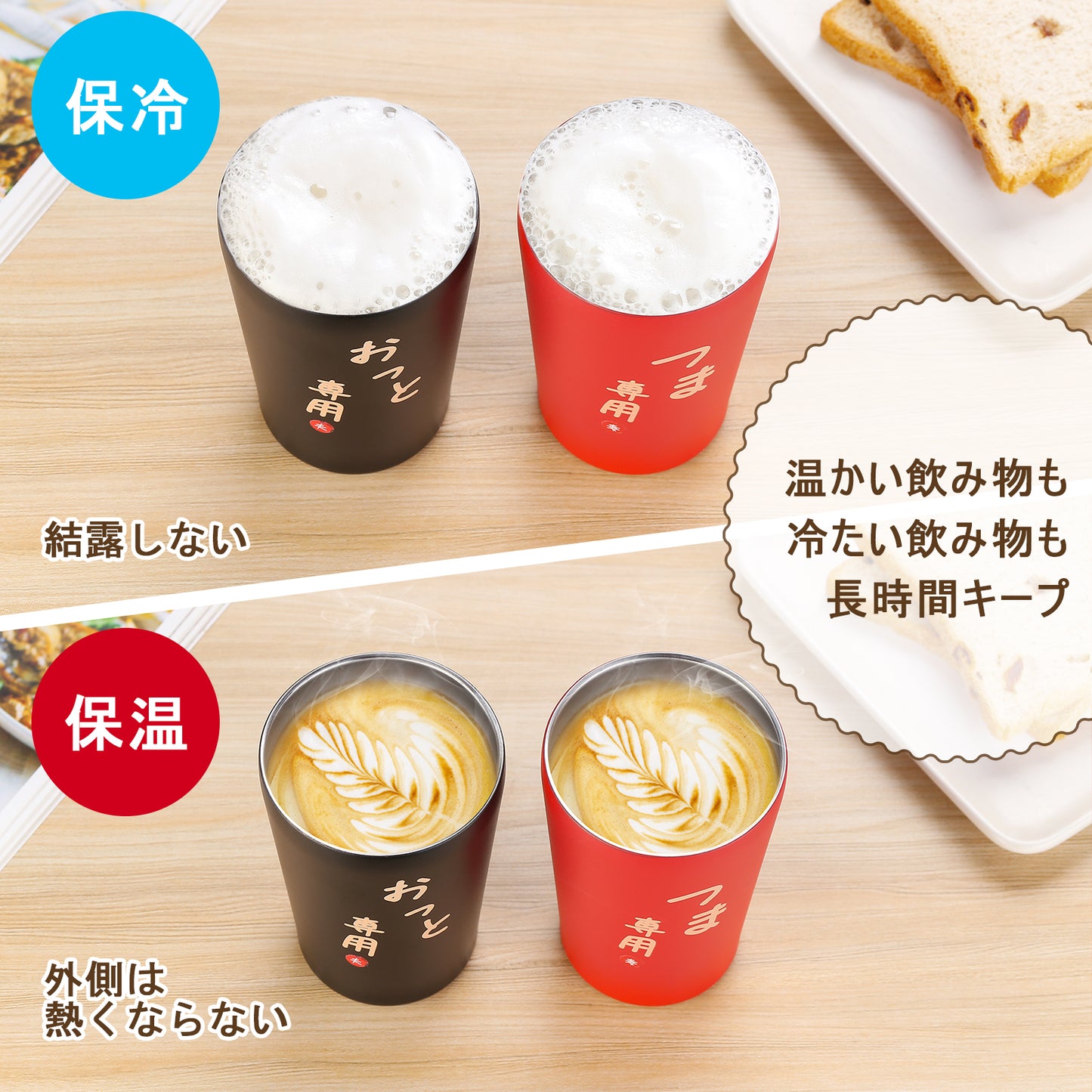 結婚記念日 プレゼント ペアステンレスタンブラー 350ml×2 特製木箱ギフトボックス入り