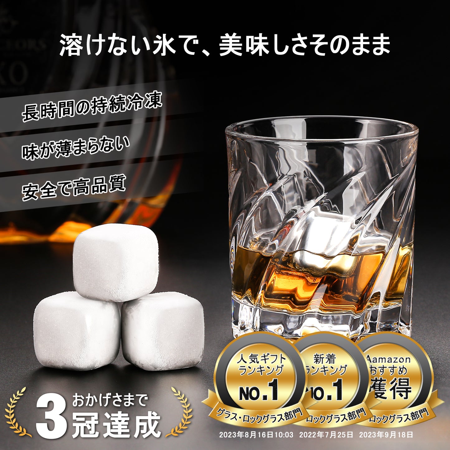 【回転で飲み物を混ぜる】スピングラス(ウェーブ)2個セット 木箱入り コマのように回して楽しむ グラス アイスキューブ ギフトギフトボックス付き ラッピング 対応可 男性 誕生日プレゼント スピングラス ユニーク プレゼント 成人祝い 昇進祝い 就職祝い 定年祝い