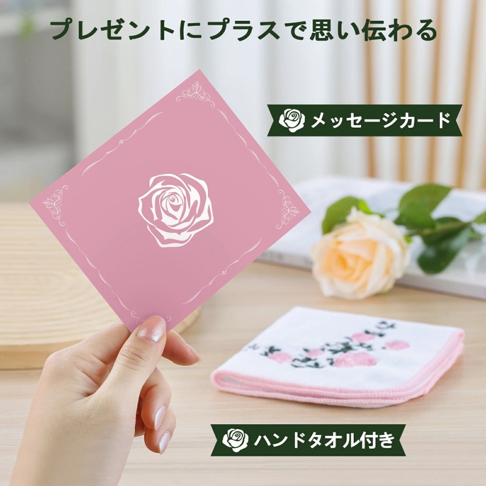 コーヒカップ 誕生日プレゼント女性 ダブルウォールグラス「エデンローズ」名入れ イニシャル入り 保温保冷 取っ手付き おしゃれ花柄 ハンドタオル付き メッセージカードつき 化粧箱入り 母の日 記念日プレゼント退職祝い 友達 妻 姉妹 プレゼント ギフトセット