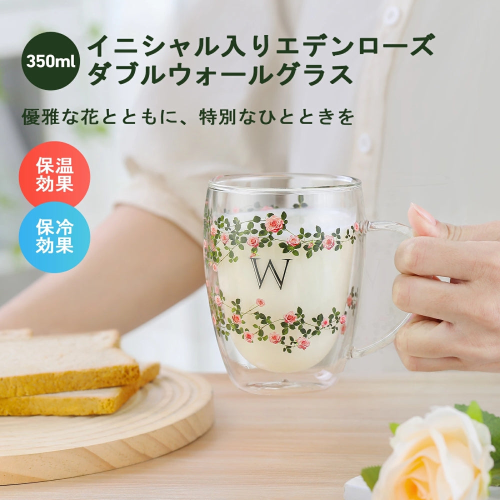 コーヒカップ 誕生日プレゼント女性 ダブルウォールグラス「エデンローズ」名入れ イニシャル入り 保温保冷 取っ手付き おしゃれ花柄 ハンドタオル付き メッセージカードつき 化粧箱入り 母の日 記念日プレゼント退職祝い 友達 妻 姉妹 プレゼント ギフトセット