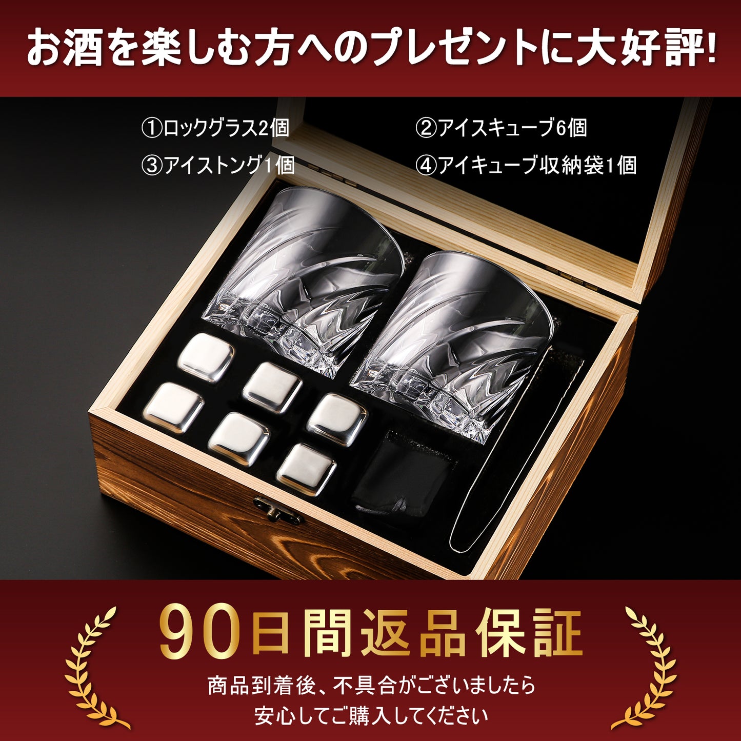 【回転で飲み物を混ぜる】スピングラス(ウェーブ)2個セット 木箱入り コマのように回して楽しむ グラス アイスキューブ ギフトギフトボックス付き ラッピング 対応可 男性 誕生日プレゼント スピングラス ユニーク プレゼント 成人祝い 昇進祝い 就職祝い 定年祝い