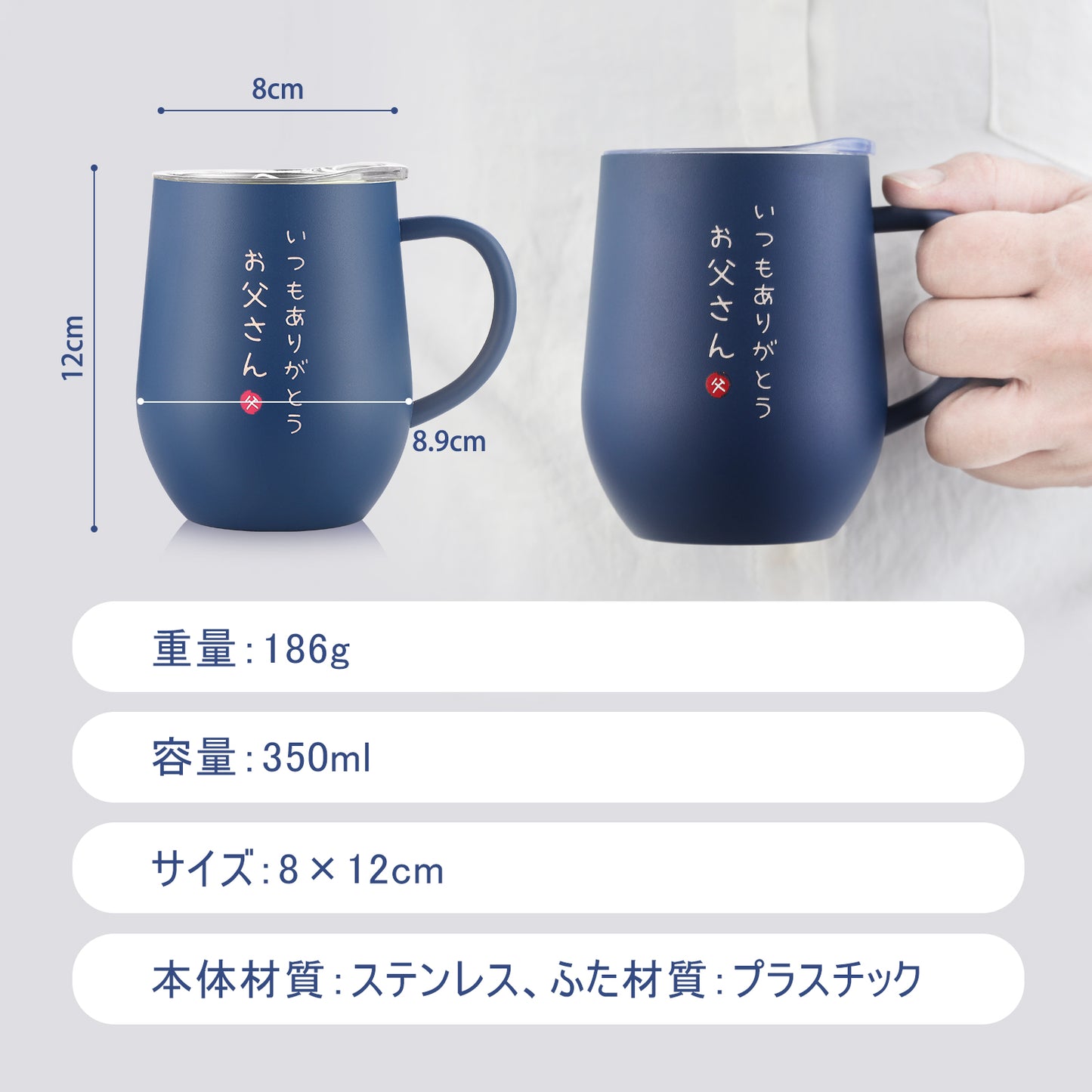 お父さん 誕生日 プレゼント ステンレスタンブラー 取っ手付き ラッピング対応可能 専用アイスキューブ付属 ギフトボックス入り 350ml 父 誕生日プレゼント 還暦祝い 父親 誕生日 退職 昇進 栄転 祝い 夫 古希 父の日 密閉ふた付き 保温保冷 真空断熱