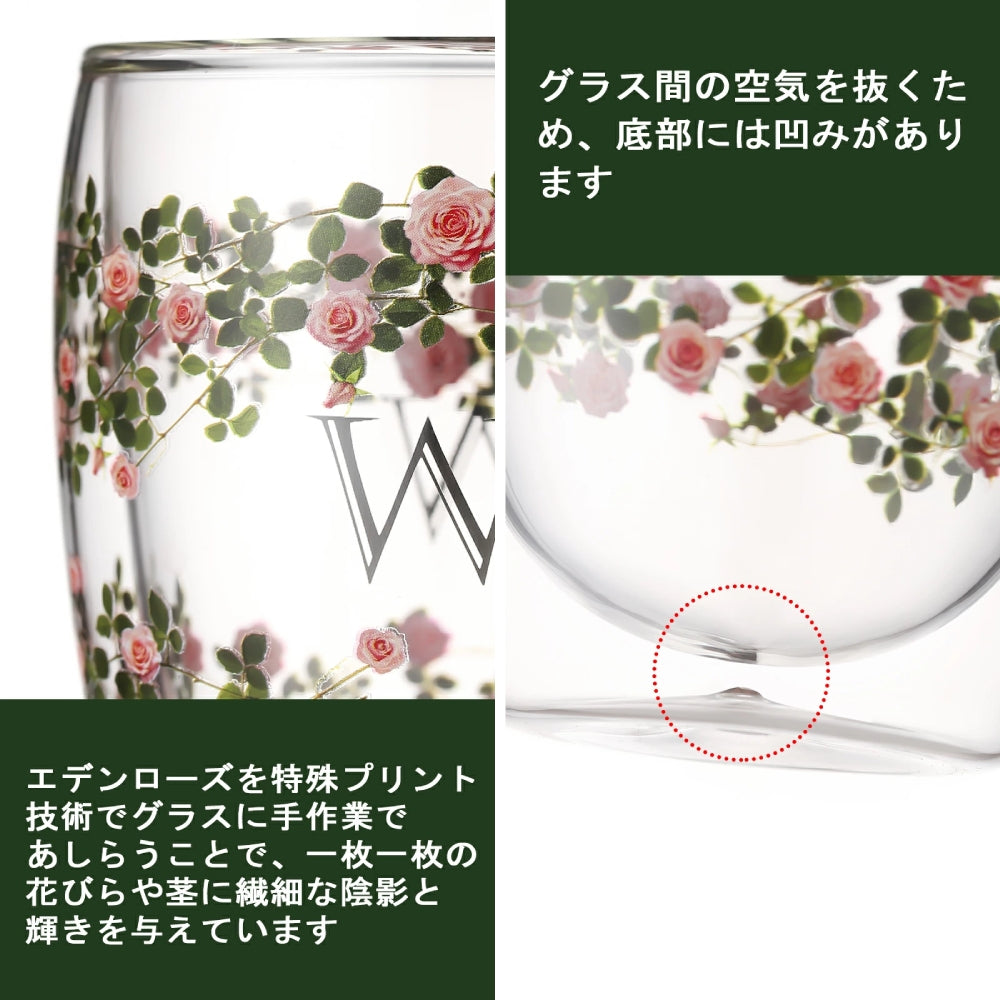 コーヒカップ 誕生日プレゼント女性 ダブルウォールグラス「エデンローズ」名入れ イニシャル入り 保温保冷 取っ手付き おしゃれ花柄 ハンドタオル付き メッセージカードつき 化粧箱入り 母の日 記念日プレゼント退職祝い 友達 妻 姉妹 プレゼント ギフトセット