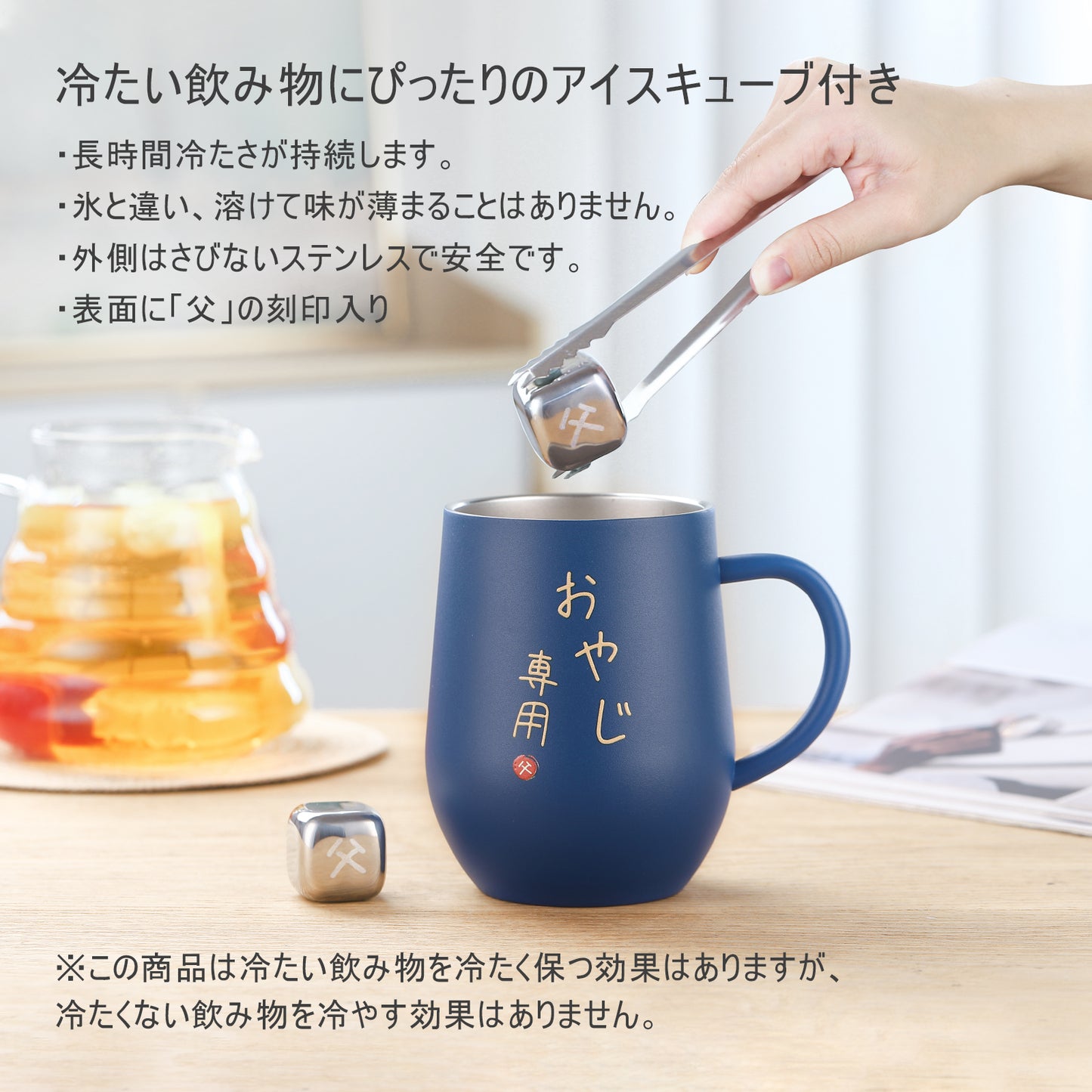 【おやじ専用】ロゴ入り ステンレスタンブラー お父さん お母さん 向け プレゼント ギフト ラッピング 対応可 化粧箱入り 取っ手 付きで安心 ペア タンブラー 両親 誕生日 結婚記念日 銀婚式 金婚式 贈り物 真空断熱