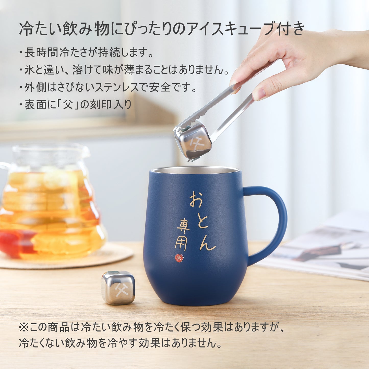 【おとん専用】ロゴ入り ステンレスタンブラー お父さん お母さん 向け プレゼント ギフト ラッピング 対応可 化粧箱入り 取っ手 付きで安心 ペア タンブラー としても好評 両親 誕生日 結婚記念日 銀婚式 金婚式 贈り物 真空断熱