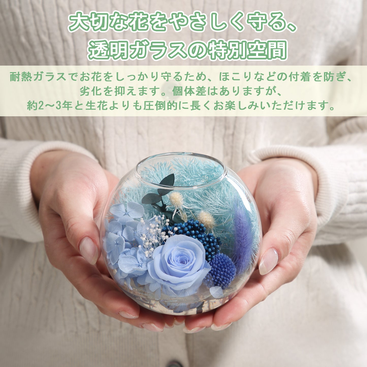 プリザーブドフラワー アロマキャンドルスタンド 誕生日プレゼント 女性 母の日 ドライフラワー 妻 彼女 友達 お母さん プレゼント 結婚祝い 結婚記念日 引っ越し祝い 退院祝い 卒業祝い 就職祝い 退職祝い 枯れない花 4個セット 化粧箱入り メッセージカード付き