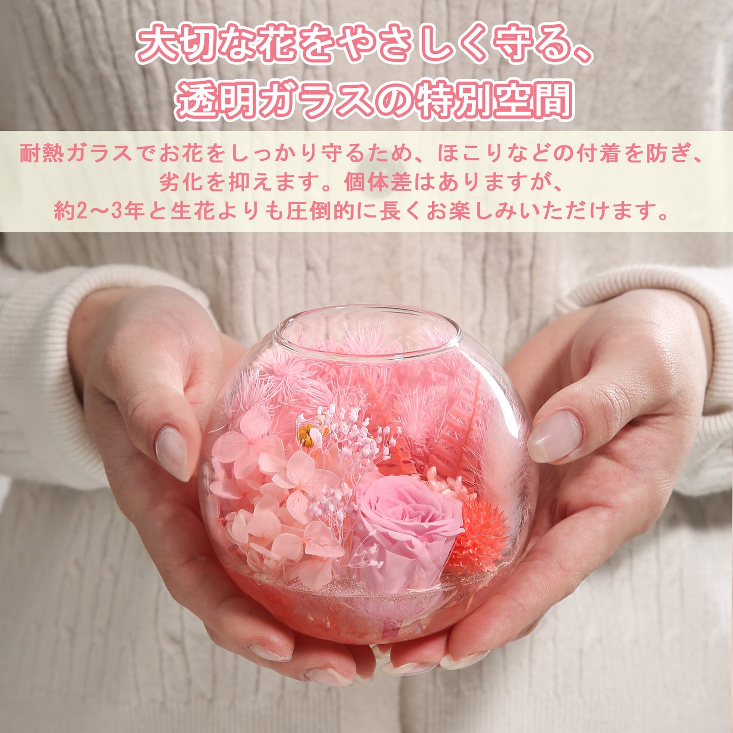プリザーブドフラワー アロマキャンドルスタンド 誕生日プレゼント 女性 母の日 ドライフラワー 妻 彼女 友達 お母さん プレゼント 結婚祝い 結婚記念日 引っ越し祝い 退院祝い 卒業祝い 就職祝い 退職祝い 枯れない花 4個セット 化粧箱入り メッセージカード付き