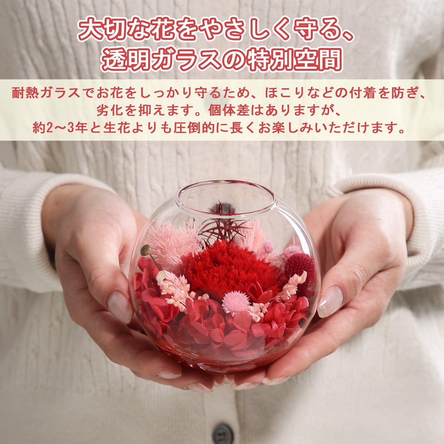 プリザーブドフラワー アロマキャンドルスタンド 誕生日プレゼント 女性 母の日 ドライフラワー 妻 彼女 友達 お母さん プレゼント 結婚祝い 結婚記念日 引っ越し祝い 退院祝い 卒業祝い 就職祝い 退職祝い 枯れない花 4個セット 化粧箱入り メッセージカード付き