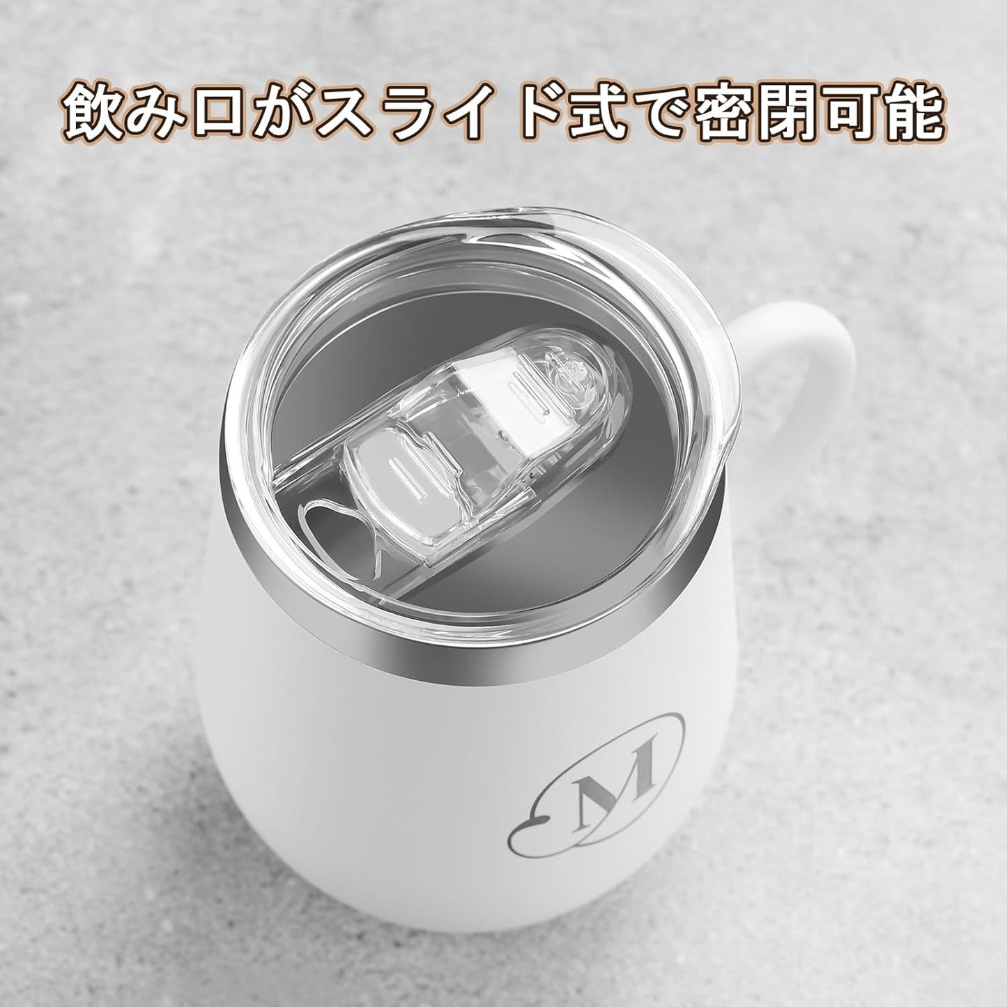 名前 イニシャル入り 誕生日プレゼント 取っ手付きタンブラー 「M」 女性 男性 ギフト ステンレス製 コーヒマグカップ 蓋付き 保温保冷 350ml 化粧箱入り 母の日 父の日 恋人 姉妹 友達 上司 父親 母親 プレゼント 就職 退職 還暦 記念日 クリスマス