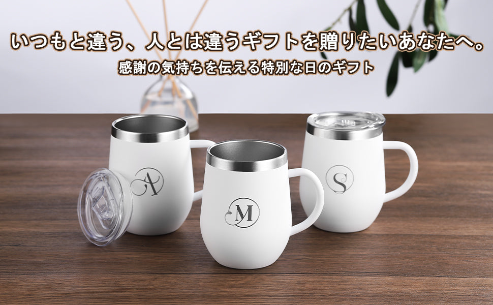 名前 イニシャル入り 誕生日プレゼント 取っ手付きタンブラー 「M」 女性 男性 ギフト ステンレス製 コーヒマグカップ 蓋付き 保温保冷 350ml 化粧箱入り 母の日 父の日 恋人 姉妹 友達 上司 父親 母親 プレゼント 就職 退職 還暦 記念日 クリスマス