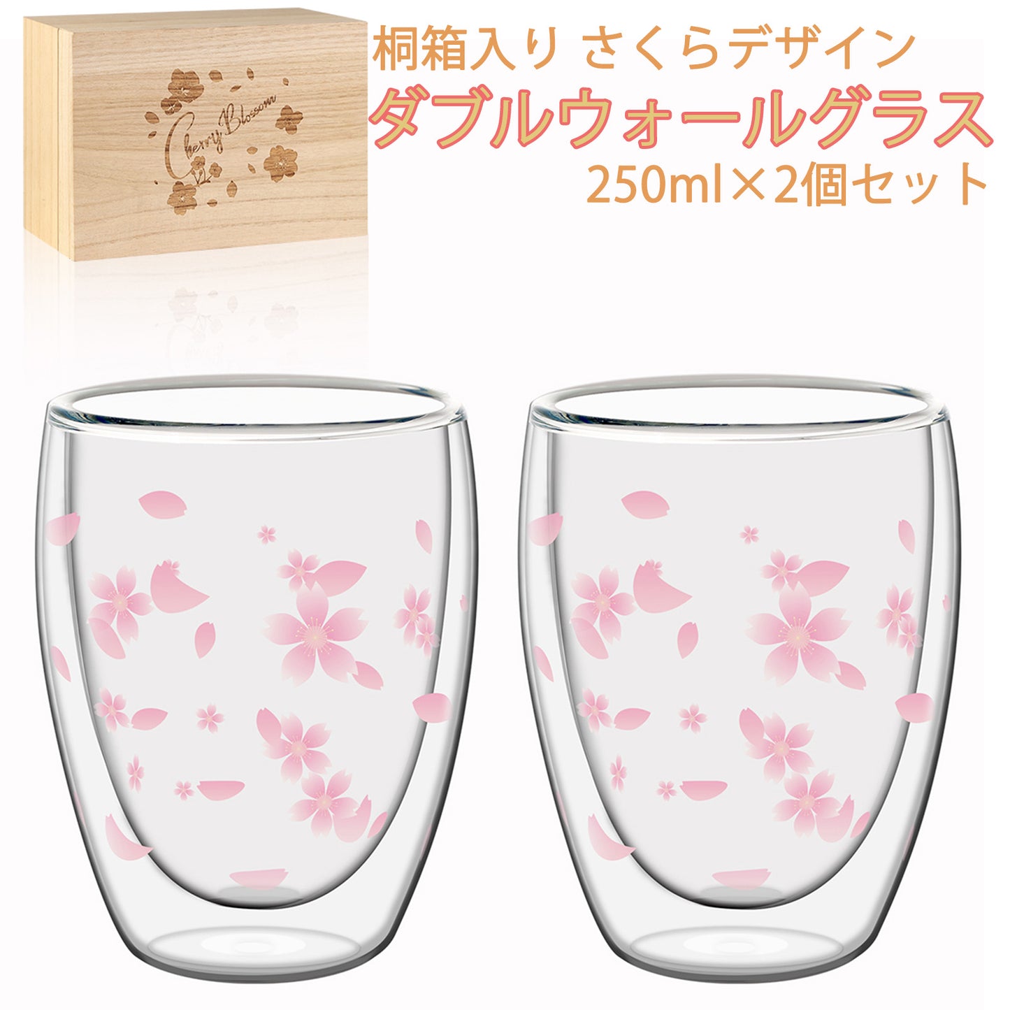 雑誌掲載商品】耐熱グラス ペアグラス 母親 母の日 誕生日 プレゼント 
