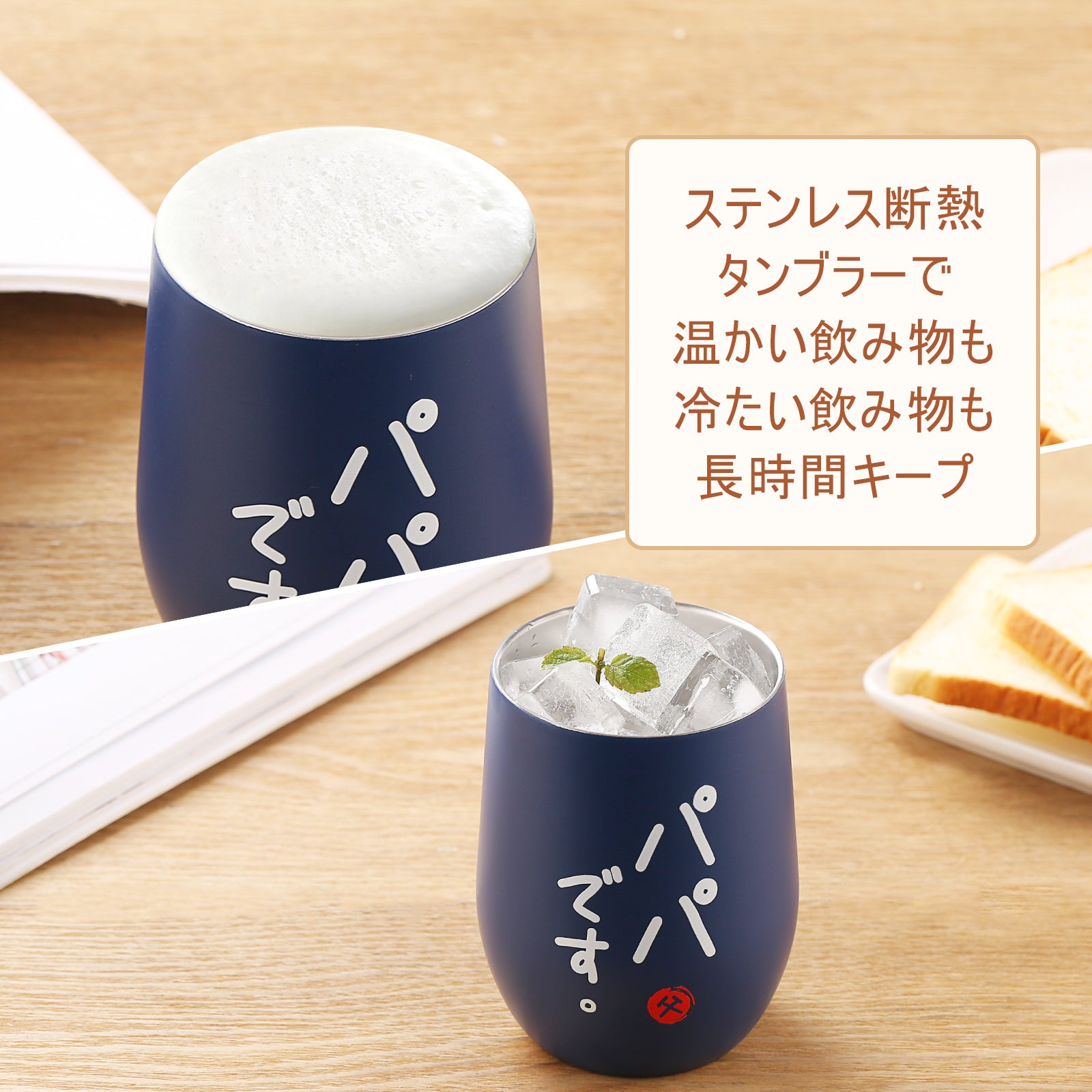 結婚 祝い プレゼント ペア タンブラー 350ml×2個セット 両親 プレゼント 出産 祝い ギフト 結婚祝い ペアグラス  密閉ふた付き 保温保冷 真空断熱 おしゃれ (ブルー／ホワイト) ペアタンブラー ペアマグカップ ペアグラス ギフトセット