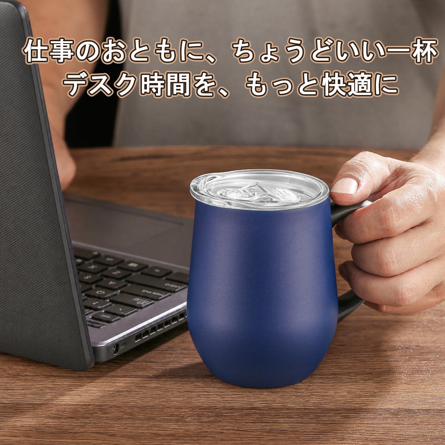 真空断熱マグカップ 350ml フタ付き ステンレス 保温保冷 太い取っ手 化粧箱入り 自宅用 オフィス用 プレゼント