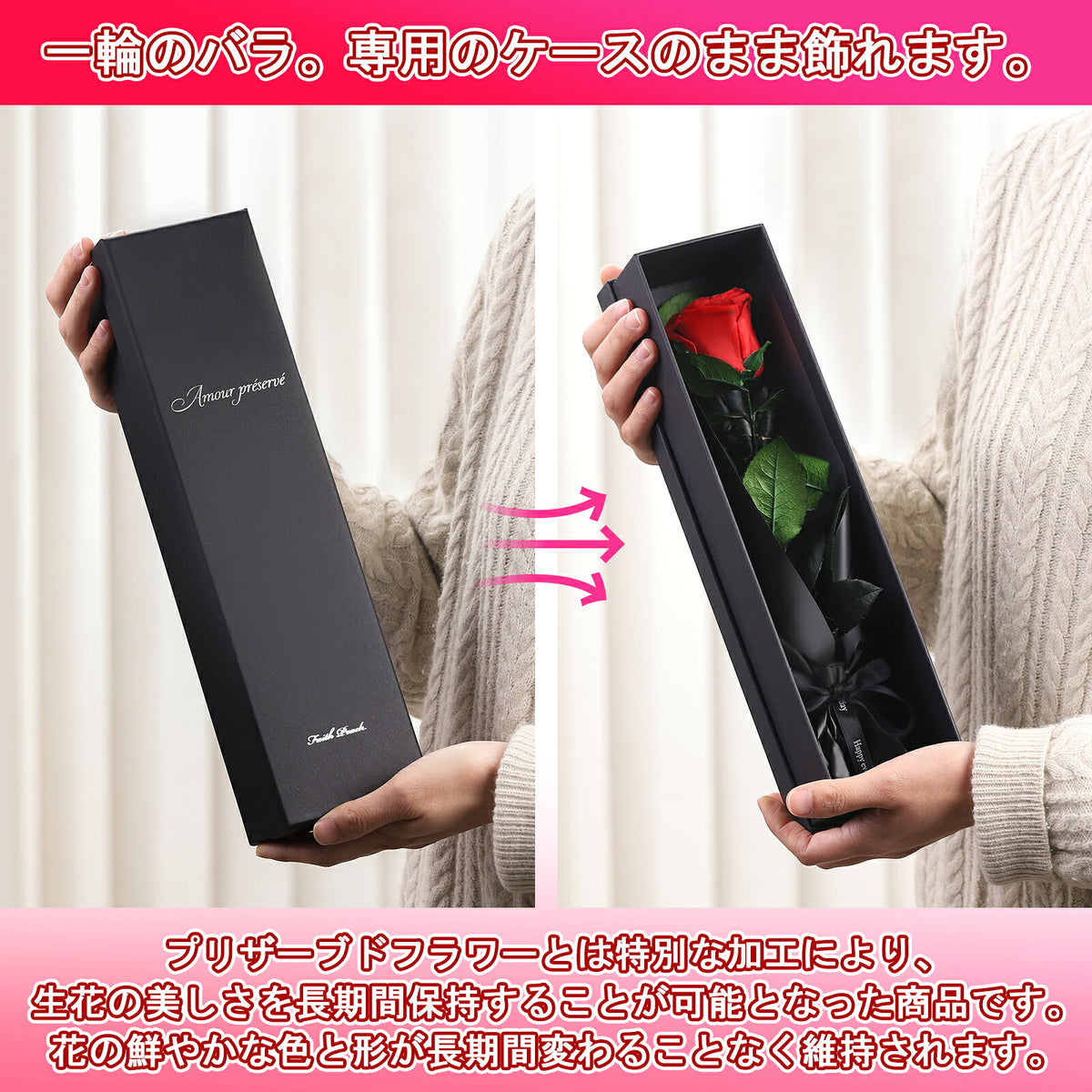 プリザーブドフラワー 一輪のバラ レッド 30cm メッセージカード付き（画像2）