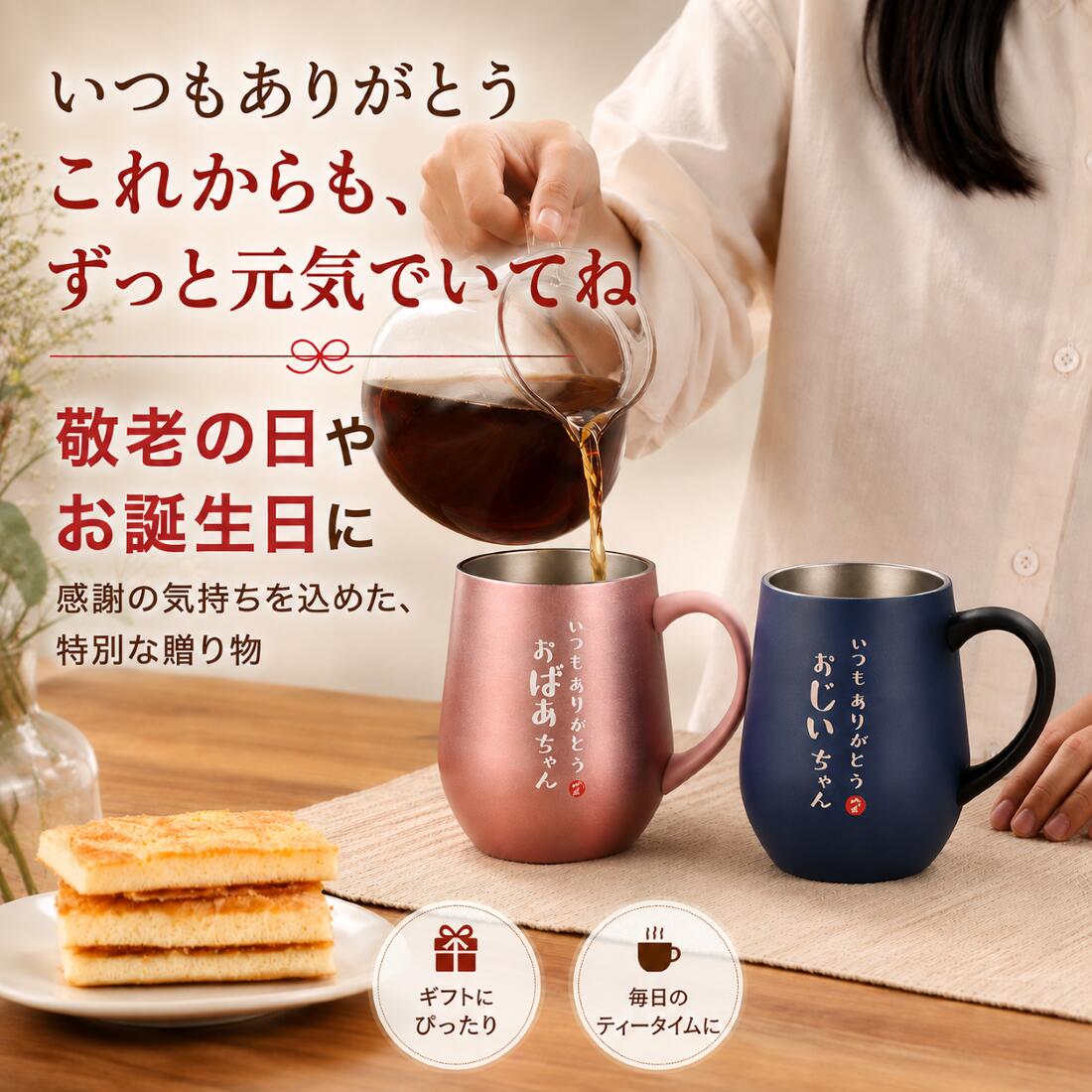 おじいちゃんへのタンブラー 350ml 特製木箱入り ライムグリーン（画像3）