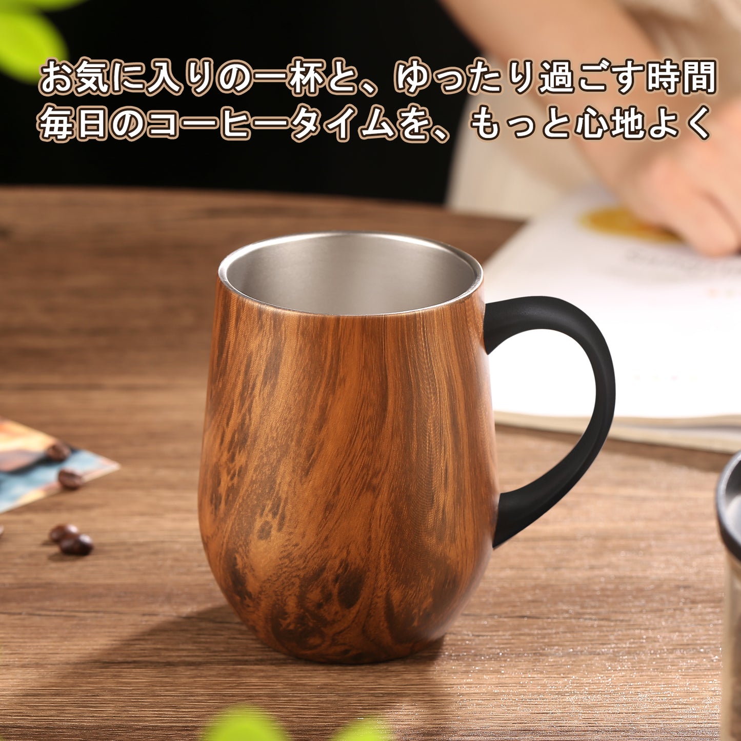 真空断熱マグカップ 350ml フタ付き ステンレス 保温保冷 太い取っ手 化粧箱入り 自宅用 オフィス用 プレゼント
