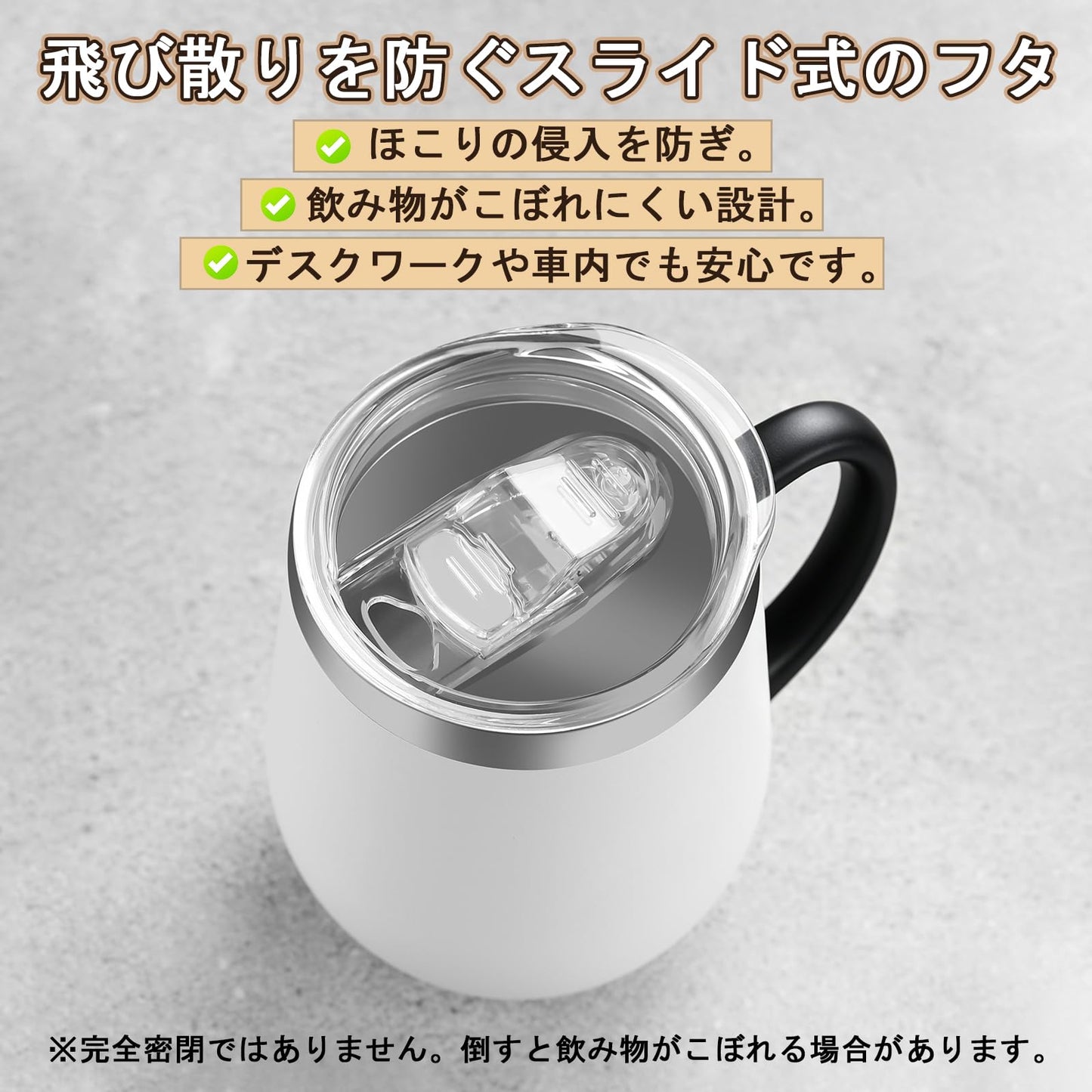 真空断熱マグカップ 350ml フタ付き ステンレス 保温保冷 太い取っ手 化粧箱入り 自宅用 オフィス用 プレゼント