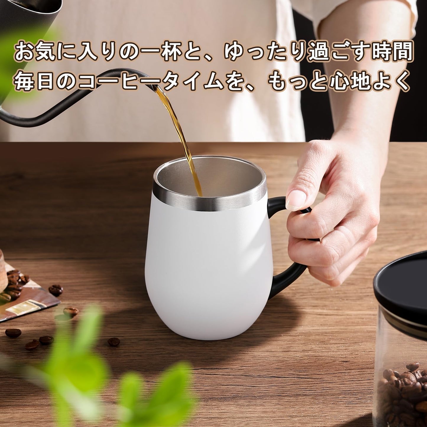 真空断熱マグカップ 350ml フタ付き ステンレス 保温保冷 太い取っ手 化粧箱入り 自宅用 オフィス用 プレゼント