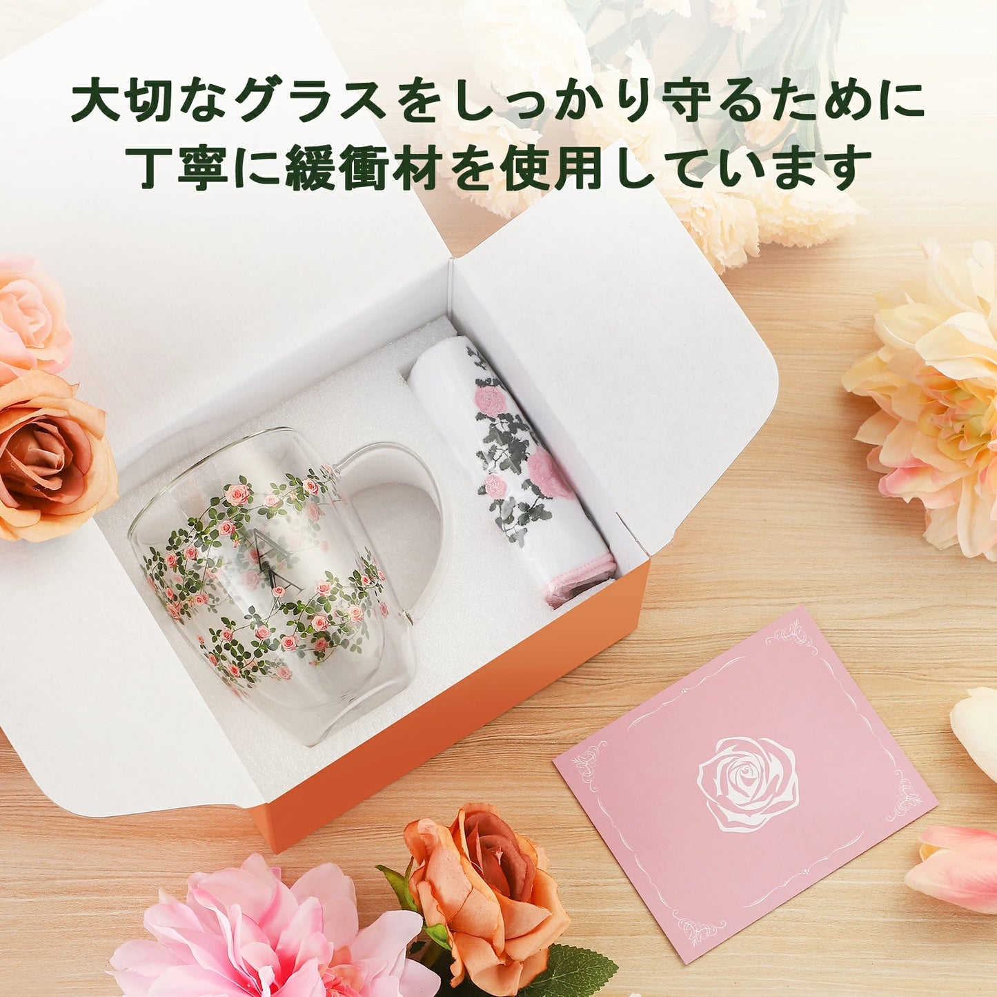 コーヒカップ 誕生日プレゼント女性 ダブルウォールグラス「エデンローズ」名入れ イニシャル入り 保温保冷 取っ手付き おしゃれ花柄 ハンドタオル付き メッセージカードつき 化粧箱入り 母の日 記念日プレゼント退職祝い 友達 妻 姉妹 プレゼント ギフトセット