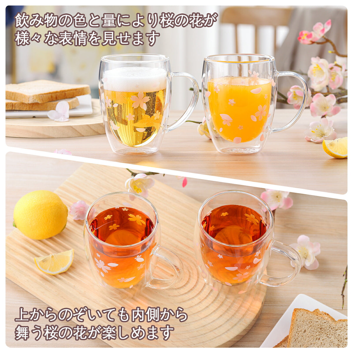 さくら ダブルウォールグラス 取っ手付き 350ml 化粧箱入り（画像7）