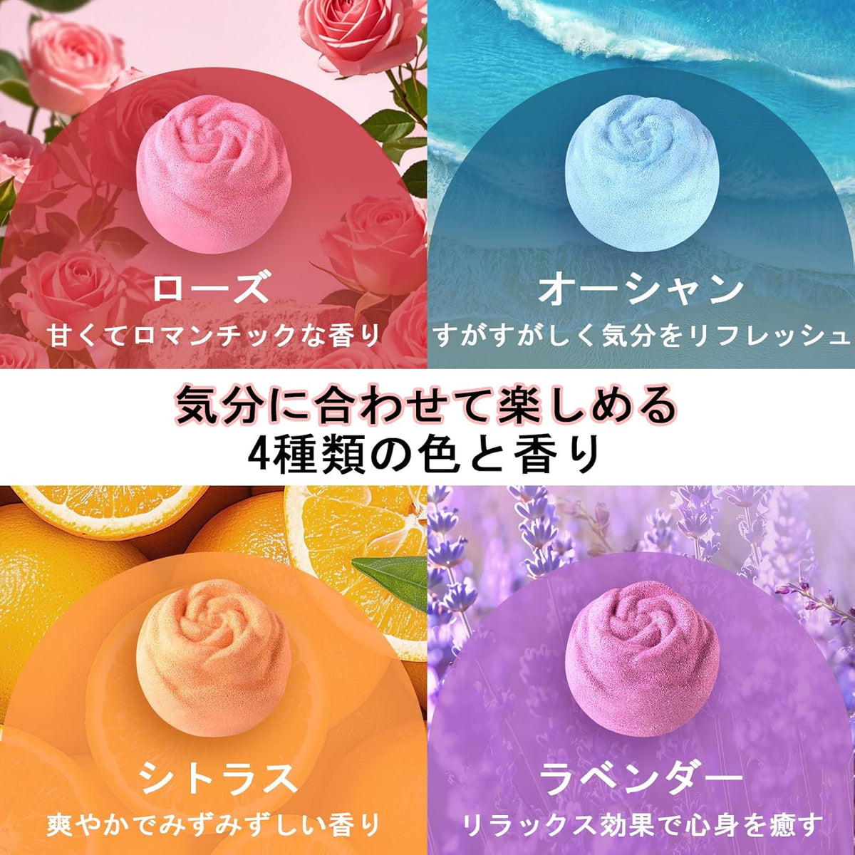 キラキラ バラのバスボム 4個セット 豪華ギフトボックス入り（画像2）