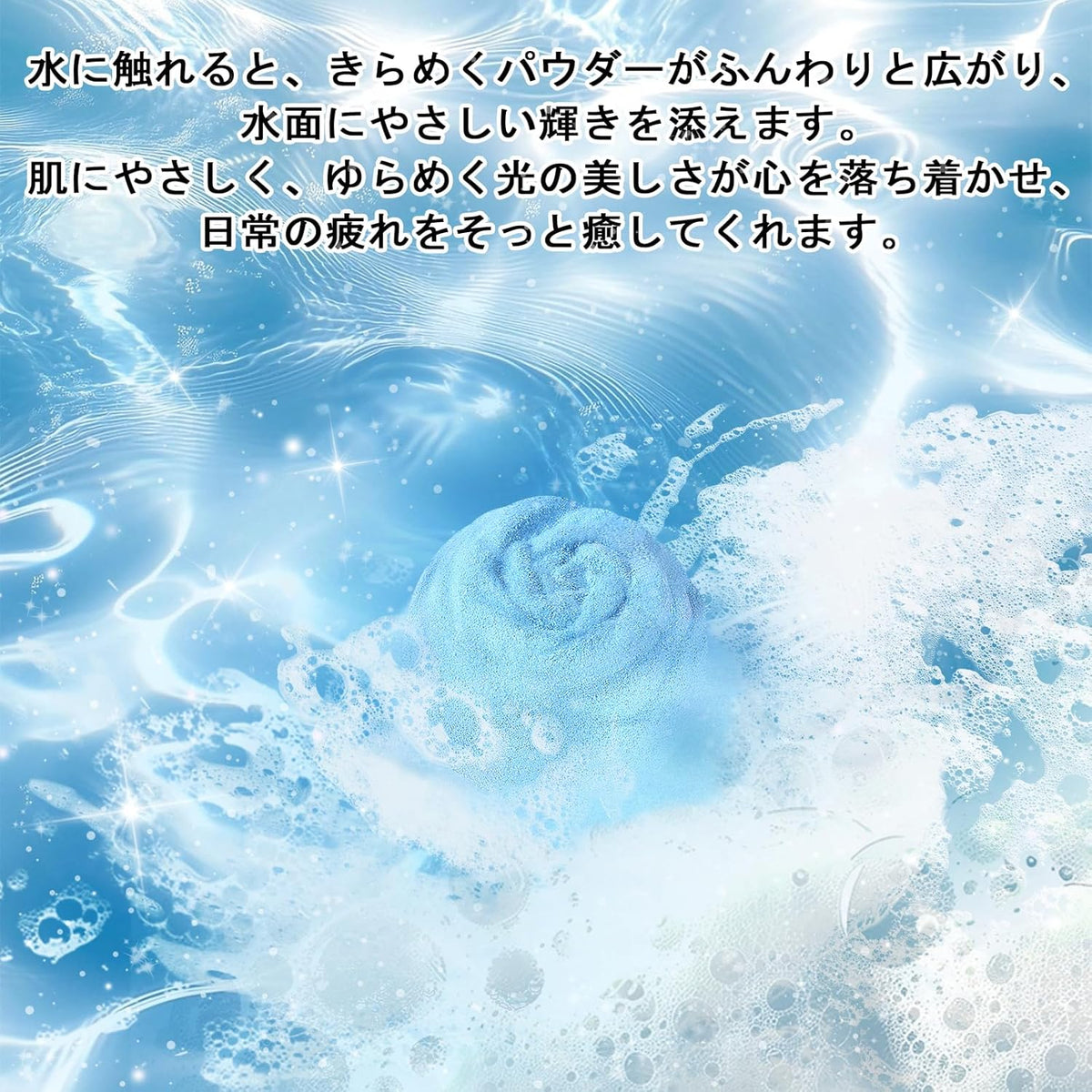 キラキラ バラのバスボム 4個セット 豪華ギフトボックス入り（画像6）