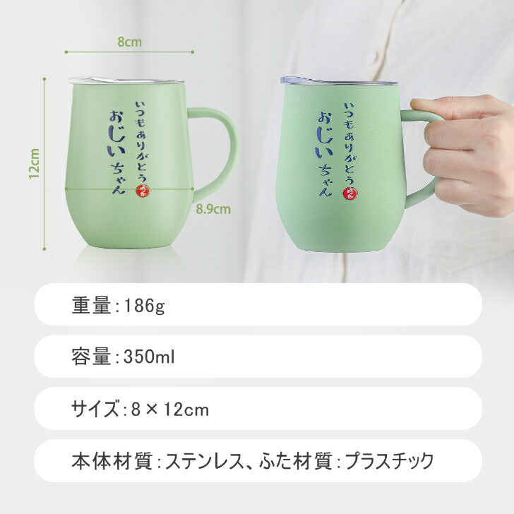 おじいちゃんへのタンブラー 350ml 特製木箱入り ライムグリーン（画像6）