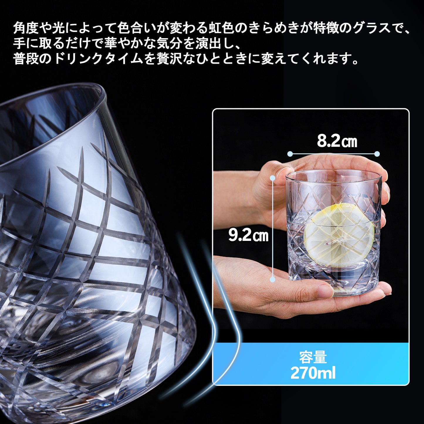 回転する切子グラス ロックグラス ウィスキーグラス｜切子グラス カットガラス ギフト箱入り プレゼント 誕生日 退職祝に
