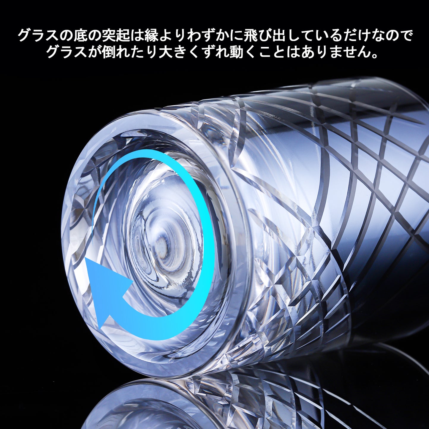 回転する切子グラス ロックグラス ウィスキーグラス｜切子グラス カットガラス ギフト箱入り プレゼント 誕生日 退職祝に