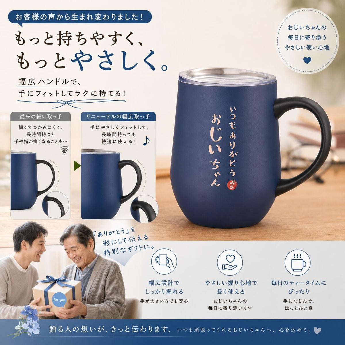 おじいちゃんへのタンブラー 350ml 特製木箱入り ライムグリーン（画像2）