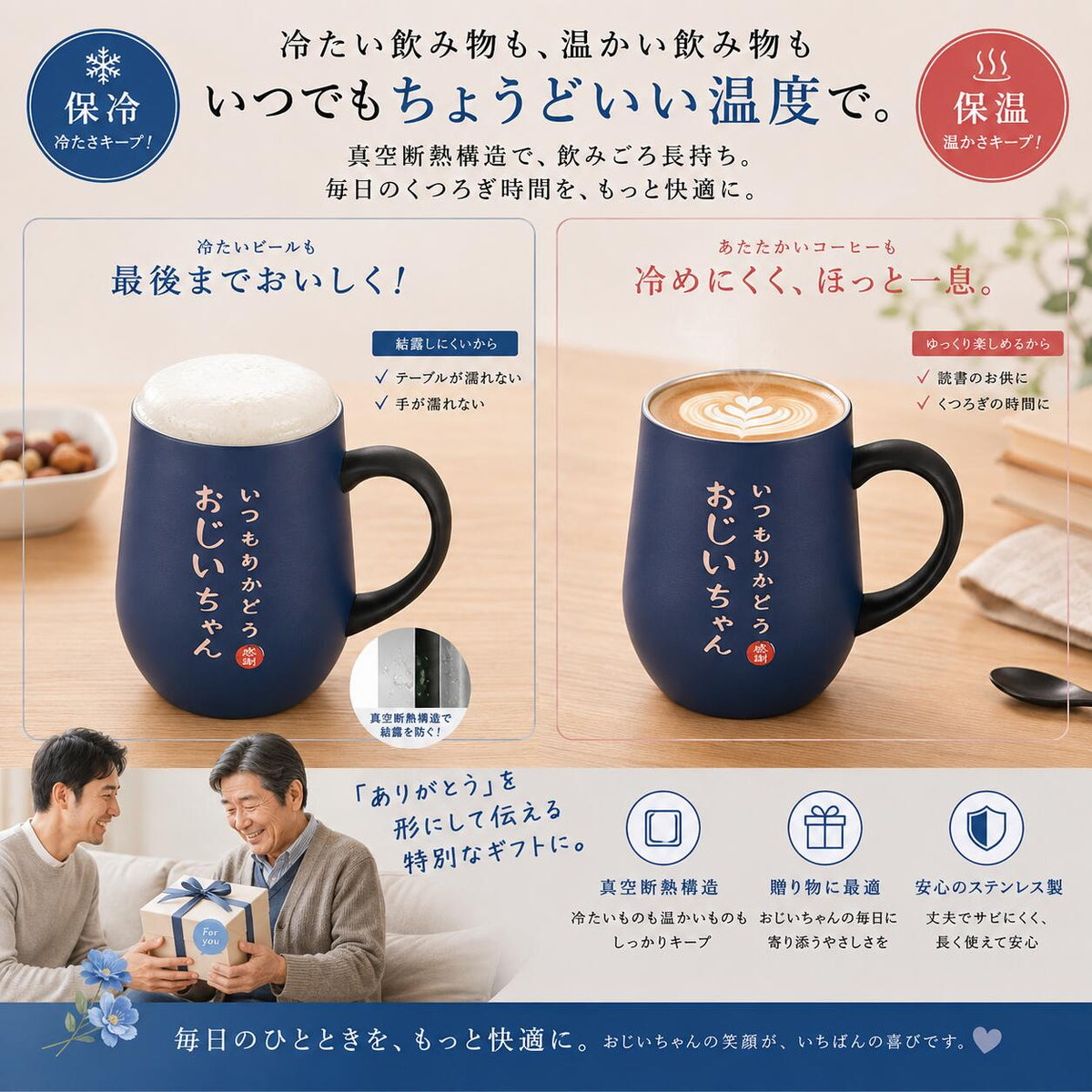 おじいちゃんへのタンブラー 350ml 特製木箱入り ライムグリーン（画像5）