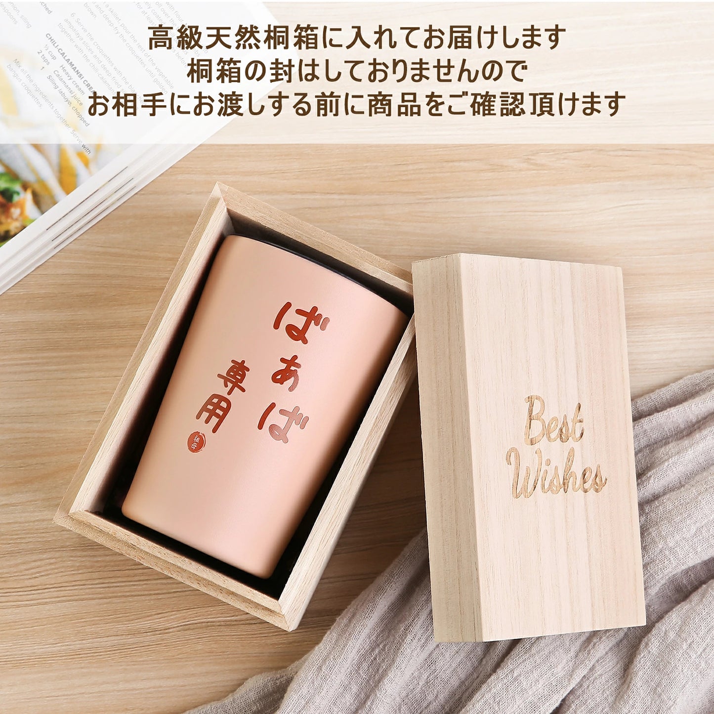 【名入れ可】おばあちゃん 誕生日 プレゼント 敬老の日 メッセージカード 入り ステンレス タンブラー 350ml 贈り物 お祝い 祖母 50代 60代 70代 80代 90代 誕生日 プレゼント 敬老の日 快気祝い 還暦 桐箱入り 真空断熱 蓋 付