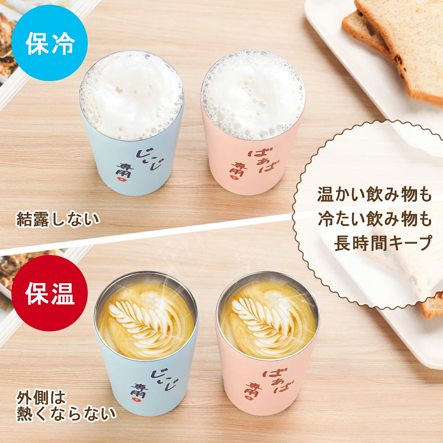 【名入れ可】おばあちゃん 誕生日 プレゼント 敬老の日 メッセージカード 入り ステンレス タンブラー 350ml 贈り物 お祝い 祖母 50代 60代 70代 80代 90代 誕生日 プレゼント 敬老の日 快気祝い 還暦 桐箱入り 真空断熱 蓋 付