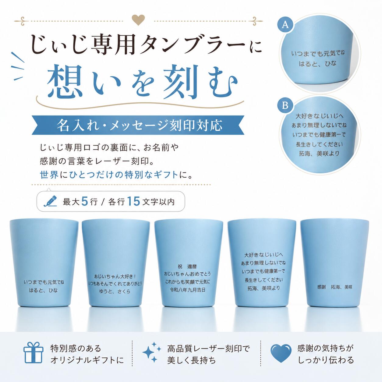 【名入れ可】おじいちゃん 誕生日 プレゼント 敬老の日 メッセージカード 入り ステンレス タンブラー 350ml 贈り物 お祝い 祖父 50代 60代 70代 80代 90代 誕生日 プレゼント 敬老の日 快気祝い 還暦 桐箱入り 真空断熱 蓋 付 (コピー)