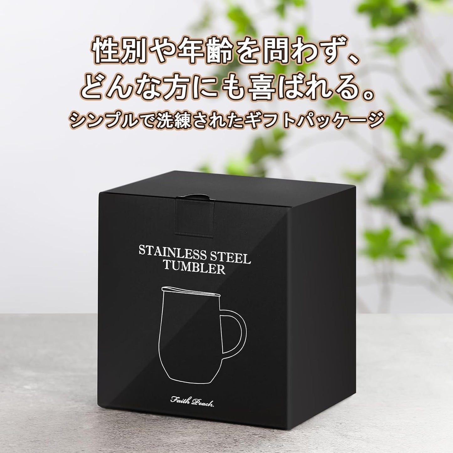 名前 イニシャル入り 誕生日プレゼント 取っ手付きタンブラー 「M」 女性 男性 ギフト ステンレス製 コーヒマグカップ 蓋付き 保温保冷 350ml 化粧箱入り 母の日 父の日 恋人 姉妹 友達 上司 父親 母親 プレゼント 就職 退職 還暦 記念日 クリスマス